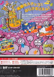 An image of Tempo - Back Cover.