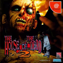 An image of The House of the Dead 2 Gun Set - Front Cover.