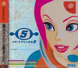 An image of Space Channel 5 - Front Cover.