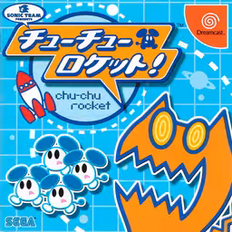 An image of Chu-Chu Rocket - Front Cover.
