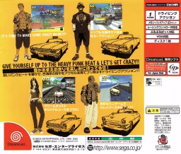 An image of Crazy Taxi - Back Cover.