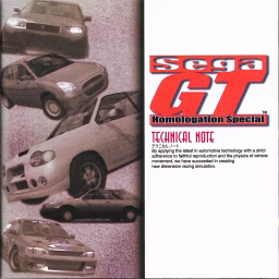 Sega GT Homologation Special - Supplement