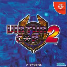 An image of Virtua Cop 2 - Front Cover.