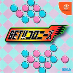 An image of Get!! Colonies - Front Cover.