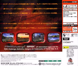 An image of F355 Challenge - Back Cover.