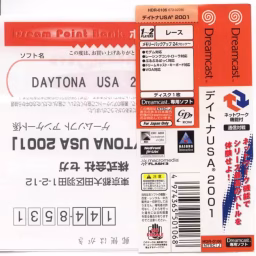An image of Daytona USA 2001 - Spine Card.