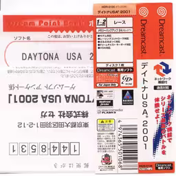 An image of Daytona USA 2001 - Spine Label.