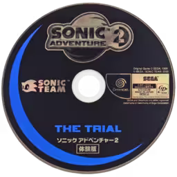 An image of Sonic Adventure 2: The Trial Demo Disc included with Phantasy Star Online (First Press Edition).