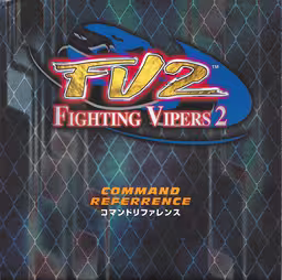 An image of Fighting Vipers 2 - Command Reference.