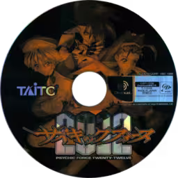 An image of Psychic Force 2012 - Game Disc.