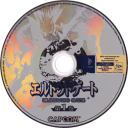 An image of Eldorado Gate vol. 1 - Game Disc.