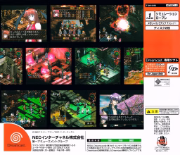 An image of Black/Matrix Advanced - Back Cover.