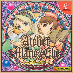 An image of Marie & Elie no Atelier: Zalburg no Renkinjutsushi 1-2 - Front Cover.