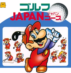 An image of Golf: Japan Course - Front Cover.