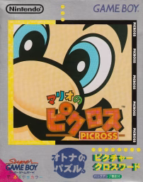 An image of Mario no Picross - Box Front.