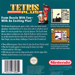 An image of Tetris Plus - Box Back.