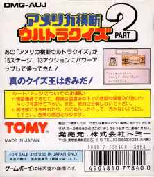 An image of America Ōdan Ultra Quiz Part 2 - Box Back.