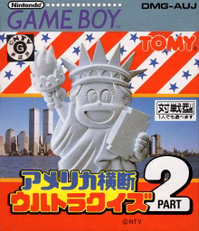 An image of America Ōdan Ultra Quiz Part 2 - Box Front.