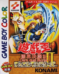 An image of Yu-Gi-Oh! Duel Monsters II: Yamikai Kettōki - Box Front.