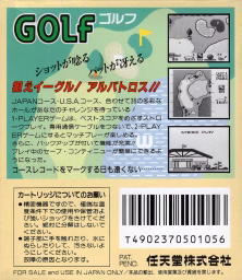 An image of Golf - Box Back.