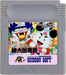 An image of Super Momotarō Dentetsu II - Game Cartridge.