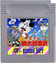 An image of Super Momotarō Dentetsu - Game Cartridge.