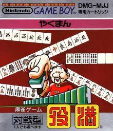 An image of Yakuman - Box Front.