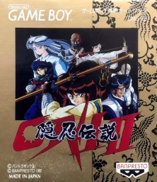An image of Oni II: Innin Densetsu - Box Front.