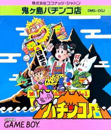 An image of Onigashima Pachinko Ten - Box Front.