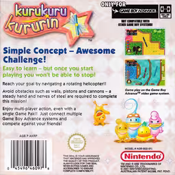 An image of Kuru Kuru Kururin - Box Back.