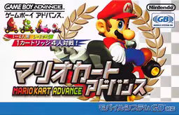 An image of Mario Kart Advance - Box Front.