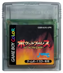 An image of Pocket Pro Wrestling: Perfect Wrestler - Game Cartridge.