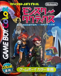An image of Kakurenbo Battle: Monster Tactics - Box Front.
