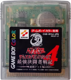 An image of Yu-Gi-Oh! Duel Monsters 4: Saikyō Kettōsha Senki – Yūgi Deck - Game Cartridge.