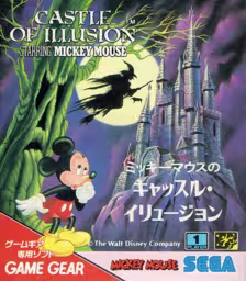 An image of Mickey Mouse no Castle Illusion - Box Front.
