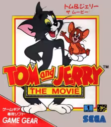 An image of Tom and Jerry: The Movie - Box Front.