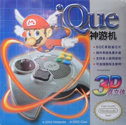 An image of iQue Player - Box Front.