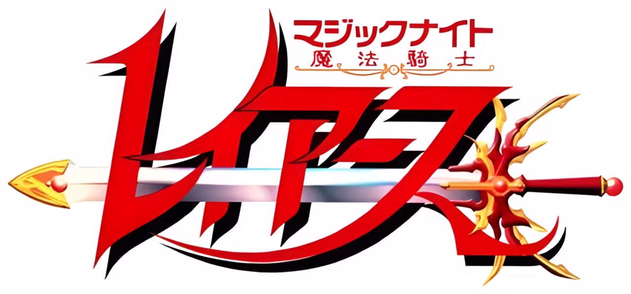 Magic Knight Rayearth