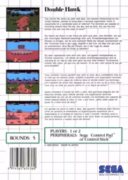 An image of Double Hawk - Back Cover.