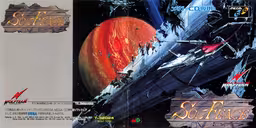An image of Sol-Feace - Full Cover.