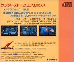 An image of Thunder Storm FX - Back Cover.