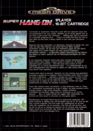 An image of Super Hang-On - Back Cover.