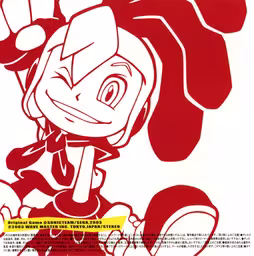 An image of The Original Sound Track Album of Giant Egg: Music Popped Out of the Egg - Bookletbackcover.
