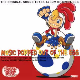 An image of The Original Sound Track Album of Giant Egg: Music Popped Out of the Egg - Front Cover.