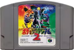 An image of Pocket Monster Stadium 2 - Game Cartridge.
