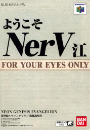 Neon Genesis Evangelion - Instruction Manual
