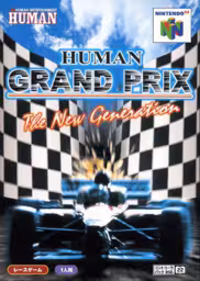 An image of Human Grand Prix: The New Generation - Box Front.