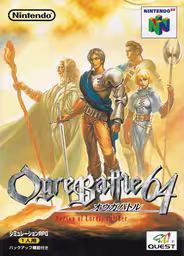 An image of Ogre Battle 64: Person of Lordly Caliber - Box Front.