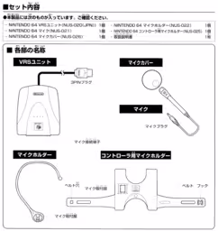 An image of Pikachū Genki Dechū - Manifest.