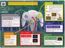 An image of Pikachū Genki Dechū - Reference.